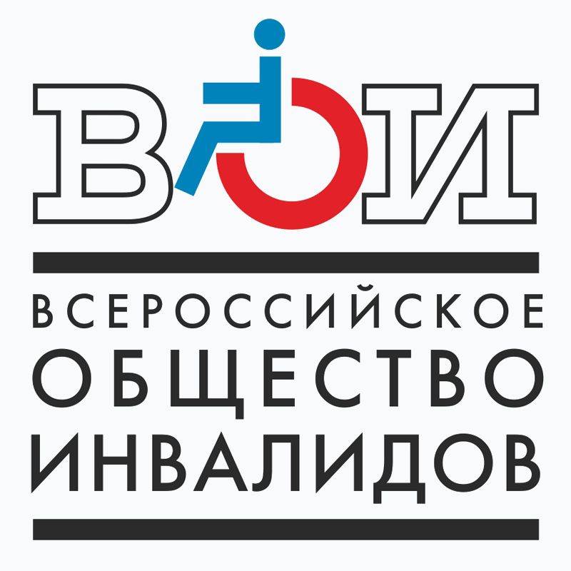 Всероссийское общество инвалидов